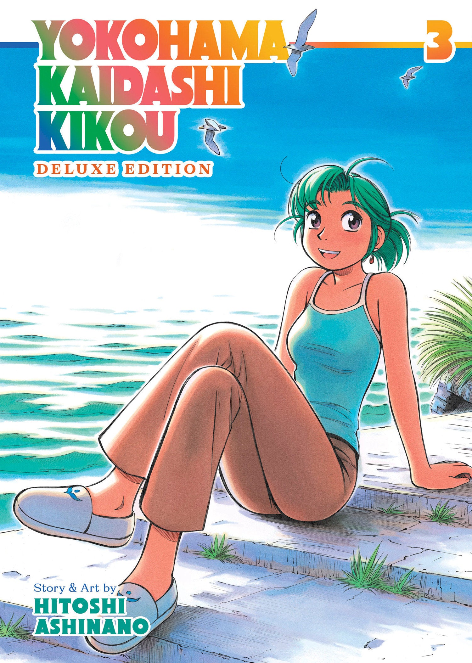 Yokohama Kaidashi Kikou: Deluxe Edition 3 (Yokohama Kaidashi Kikou: Deluxe Edition) (Book:3)