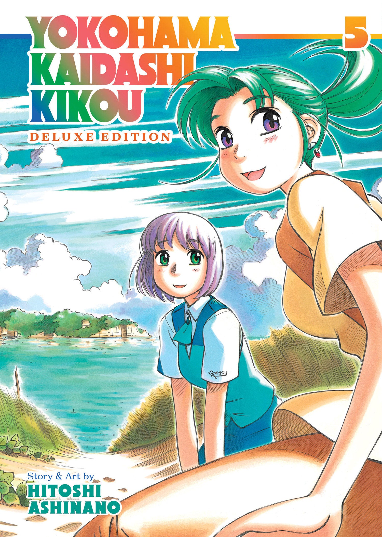 Yokohama Kaidashi Kikou: Deluxe Edition 5 (Yokohama Kaidashi Kikou: Deluxe Edition) (Book:5)