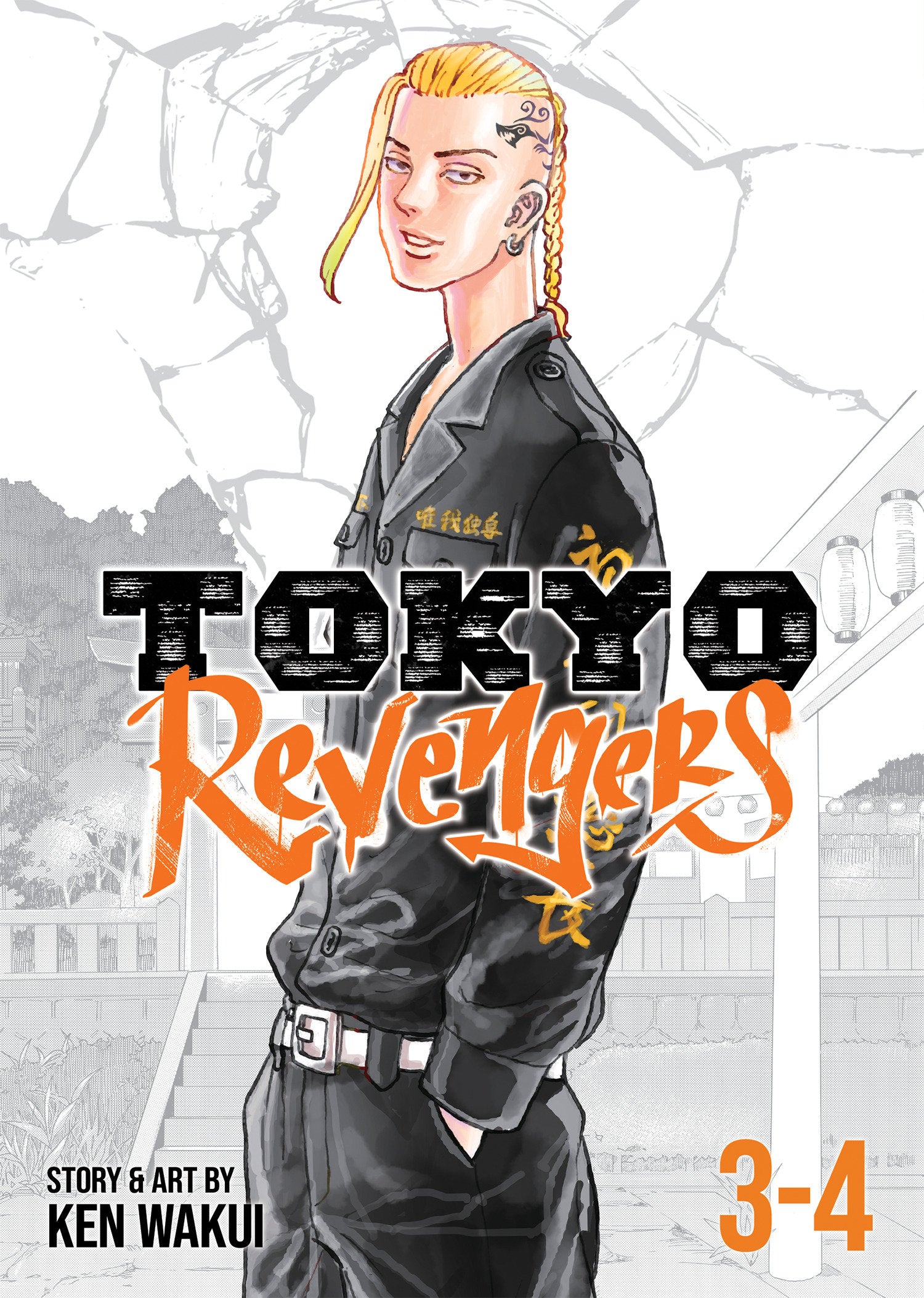 Tokyo Revengers (Omnibus) Vol. 3-4 (Tokyo Revengers) (Book:2)