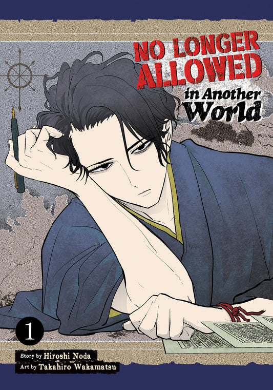 No Longer Allowed In Another World Vol. 1 (No Longer Allowed In Another World) (Book:1)
