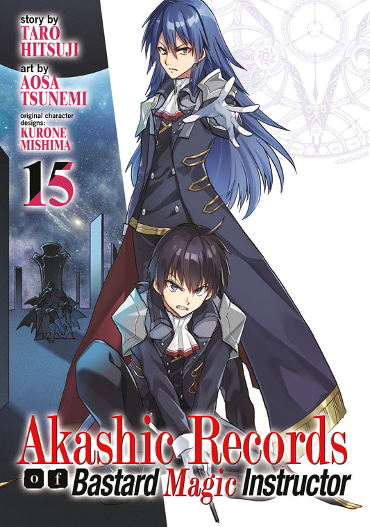 Akashic Records of Bastard Magic Instructor Vol. 15 (Akashic Records of Bastard Magic Instructor) (Book:15)