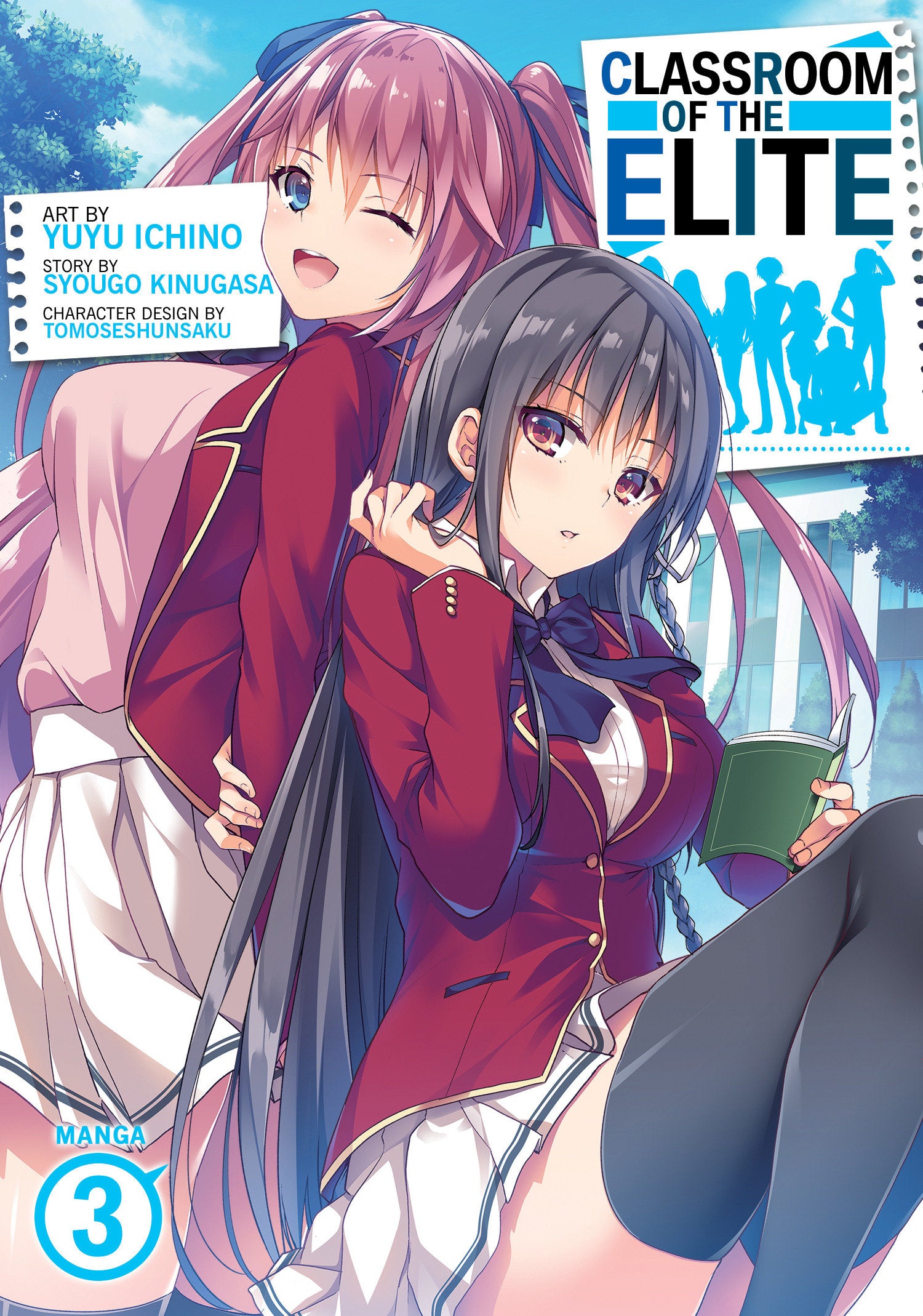 Classroom of the Elite (Manga) Vol. 3 (Classroom of the Elite (Manga)) (Book:3)