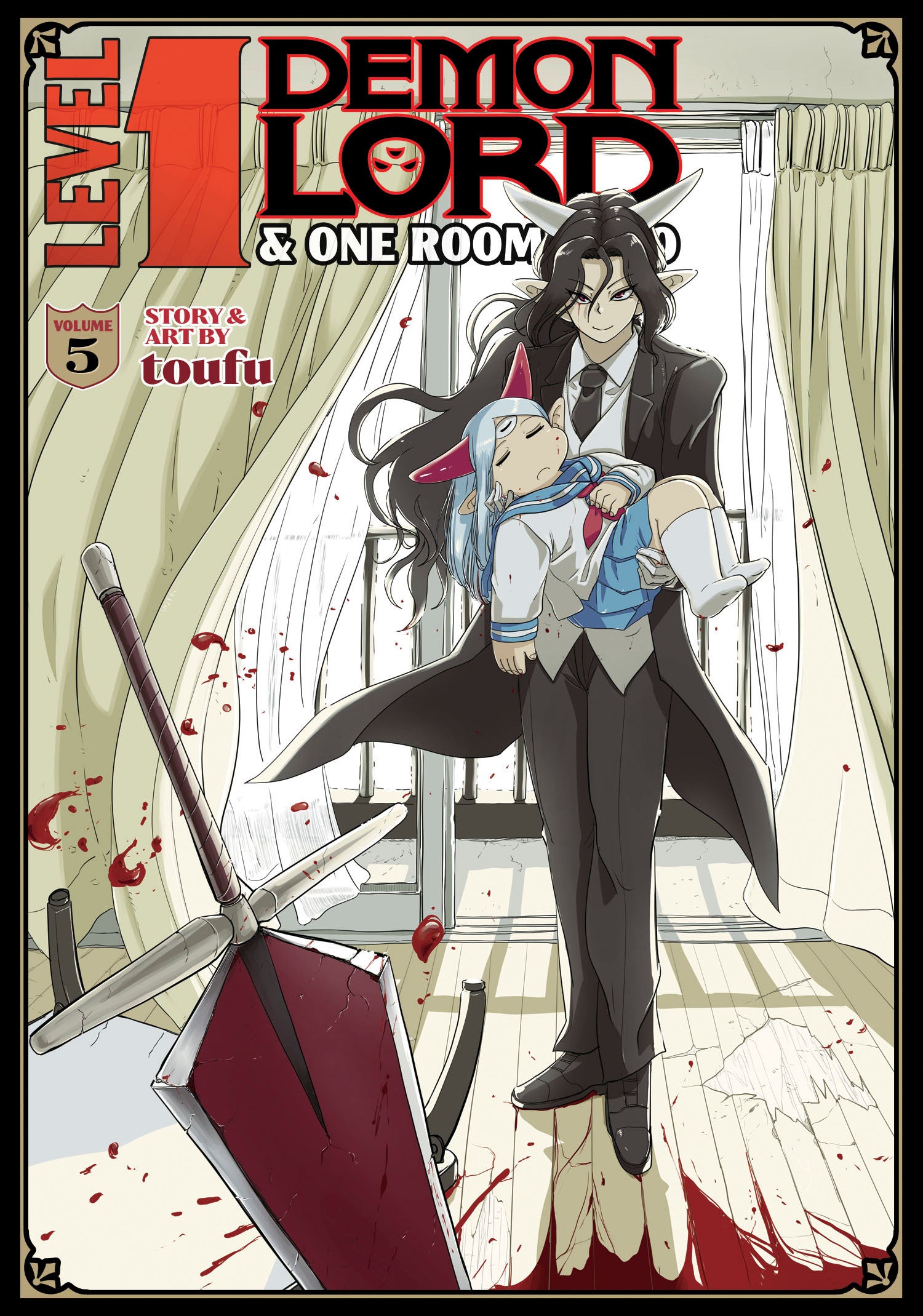 Level 1 Demon Lord and One Room Hero Vol. 5 (Level 1 Demon Lord and One Room Hero) (Book:5)