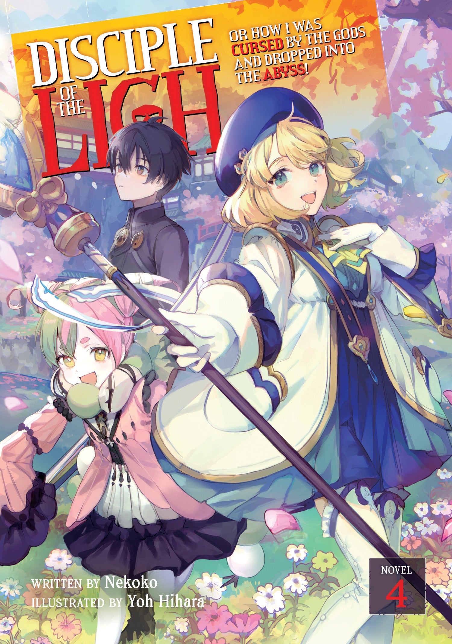 Disciple of the Lich: Or How I Was Cursed by the Gods and Dropped Into the Abyss! (Light Novel) Vol. 4 (Disciple of the Lich: Or How I Was Cursed by the Gods and Dropped Into the Abyss! (Light Novel)) (Book:4)