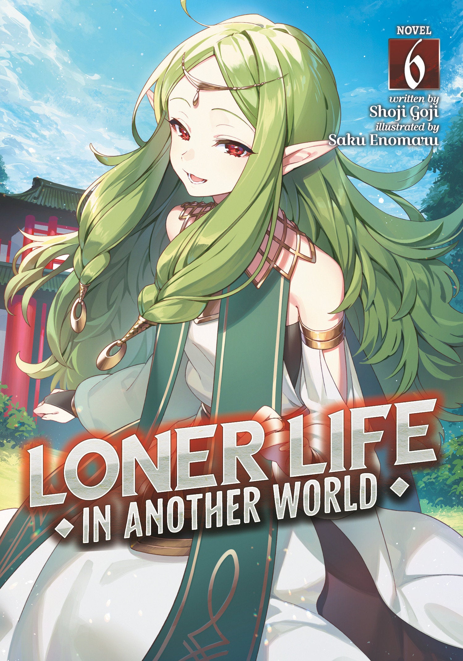 Loner Life in Another World (Light Novel) Vol. 6 (Loner Life in Another World (Light Novel)) (Book:6)