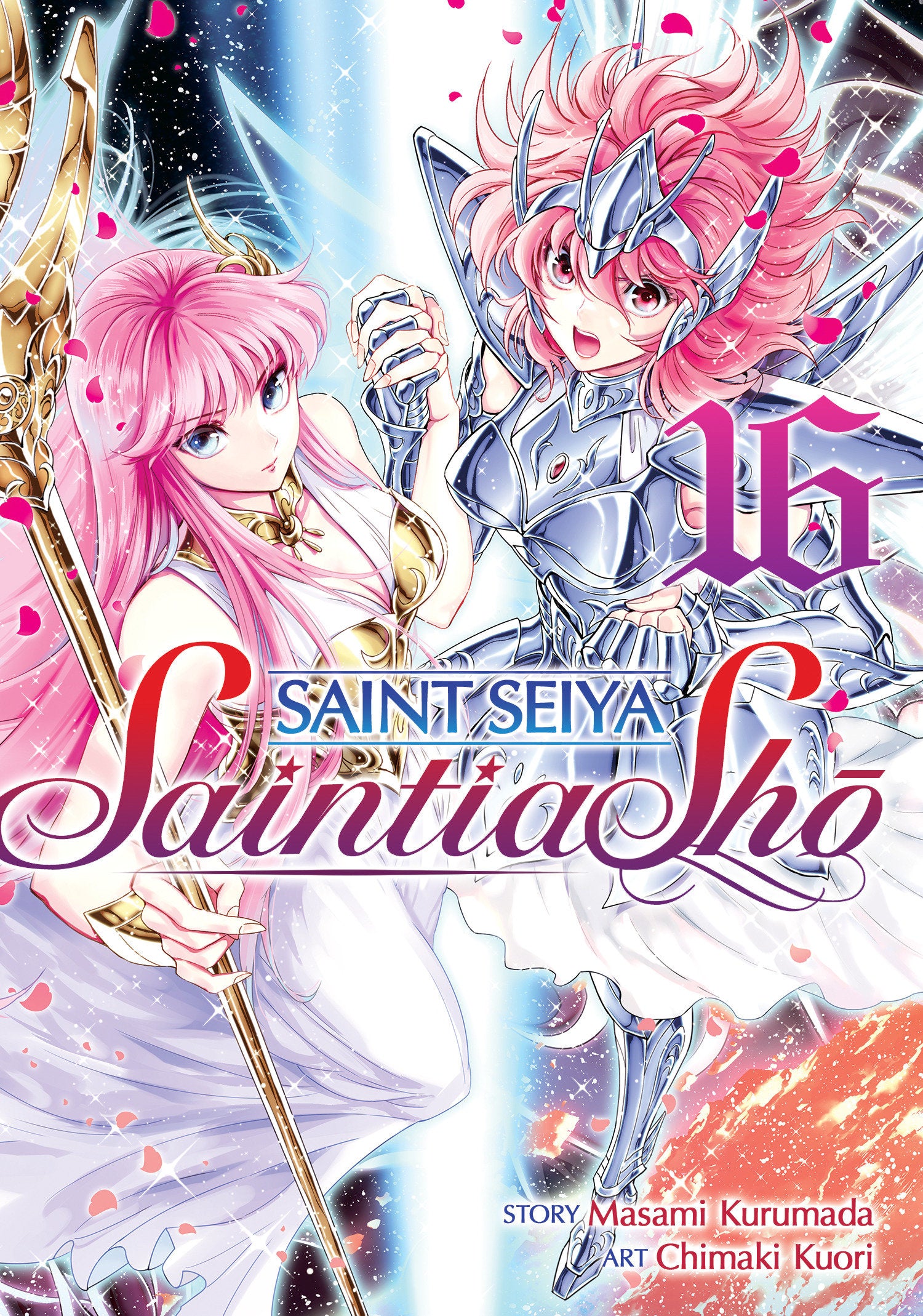 Saint Seiya: Saintia Sho Vol. 16 (Saint Seiya: Saintia Sho) (Book:16)