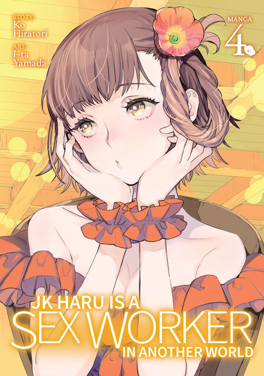 JK Haru is a Sex Worker in Another World (Manga) Vol. 4 (JK Haru is a Sex Worker in Another World (Manga)) (Book:4)