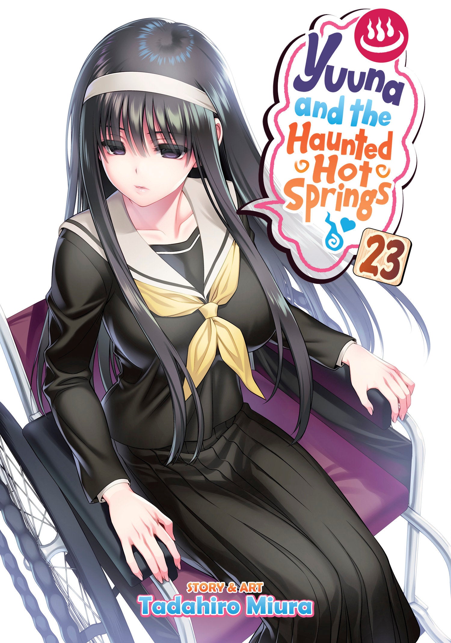 Yuuna and the Haunted Hot Springs Vol. 23 (Yuuna and the Haunted Hot Springs) (Book:23)