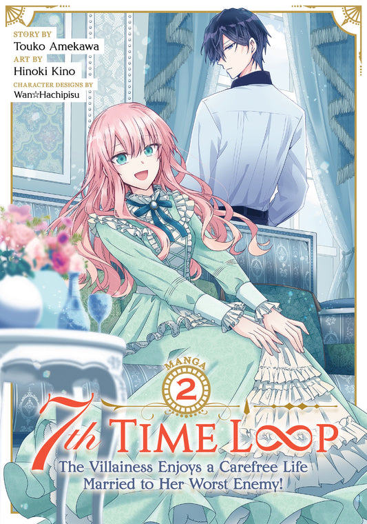 7th Time Loop: The Villainess Enjoys a Carefree Life Married to Her Worst Enemy! (Manga) Vol. 2 (7th Time Loop: The Villainess Enjoys a Carefree Life Married to Her Worst Enemy! (Manga)) (Book:2)