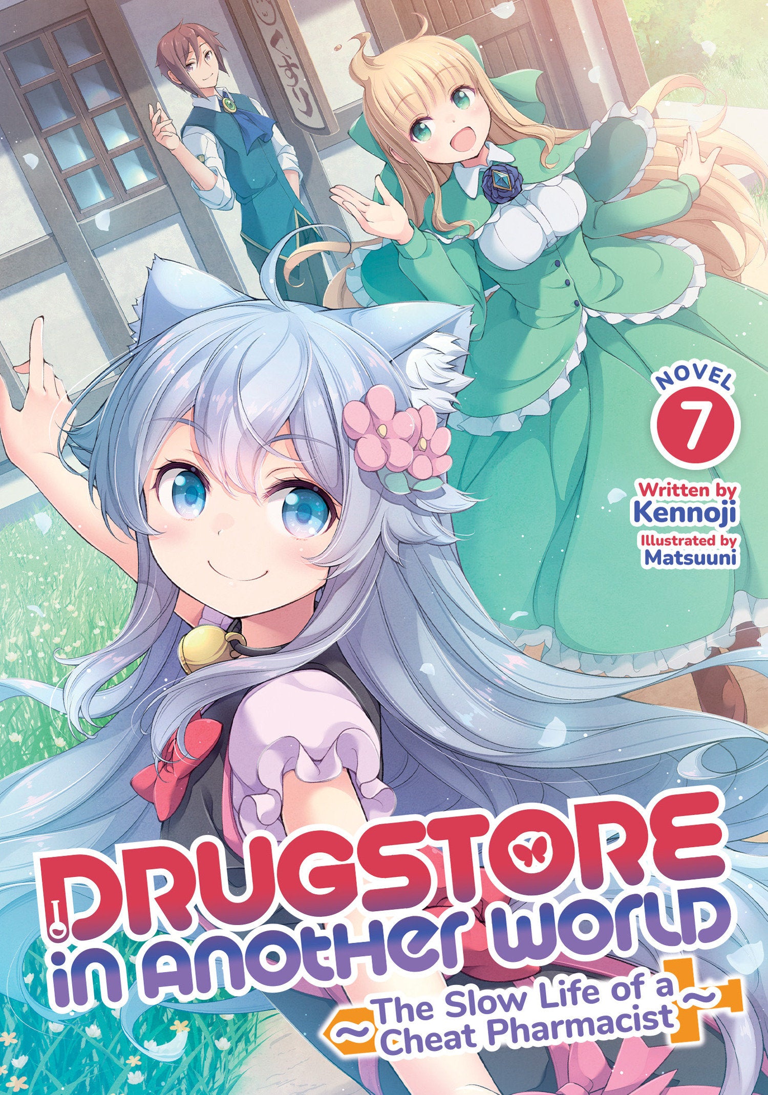 Drugstore in Another World: The Slow Life of a Cheat Pharmacist (Light Novel) Vol. 7 (Drugstore in Another World: The Slow Life of a Cheat Pharmacist (Light Novel)) (Book:7)