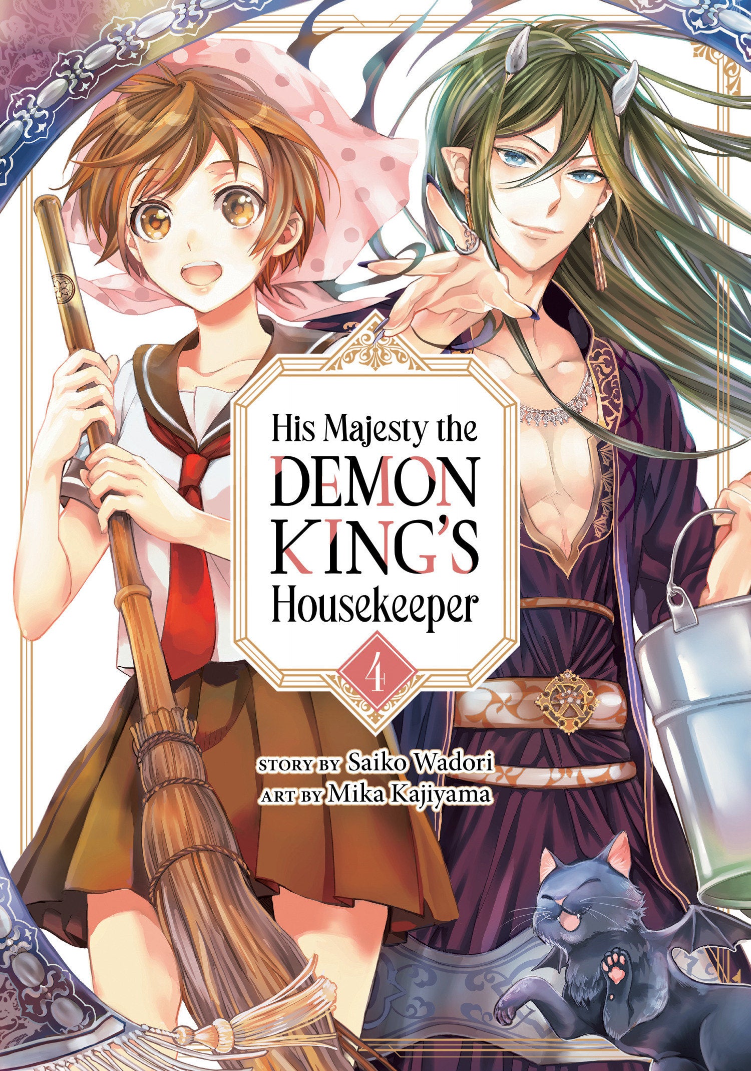 His Majesty the Demon King's Housekeeper Vol. 4 (His Majesty the Demon King's Housekeeper) (Book:4)