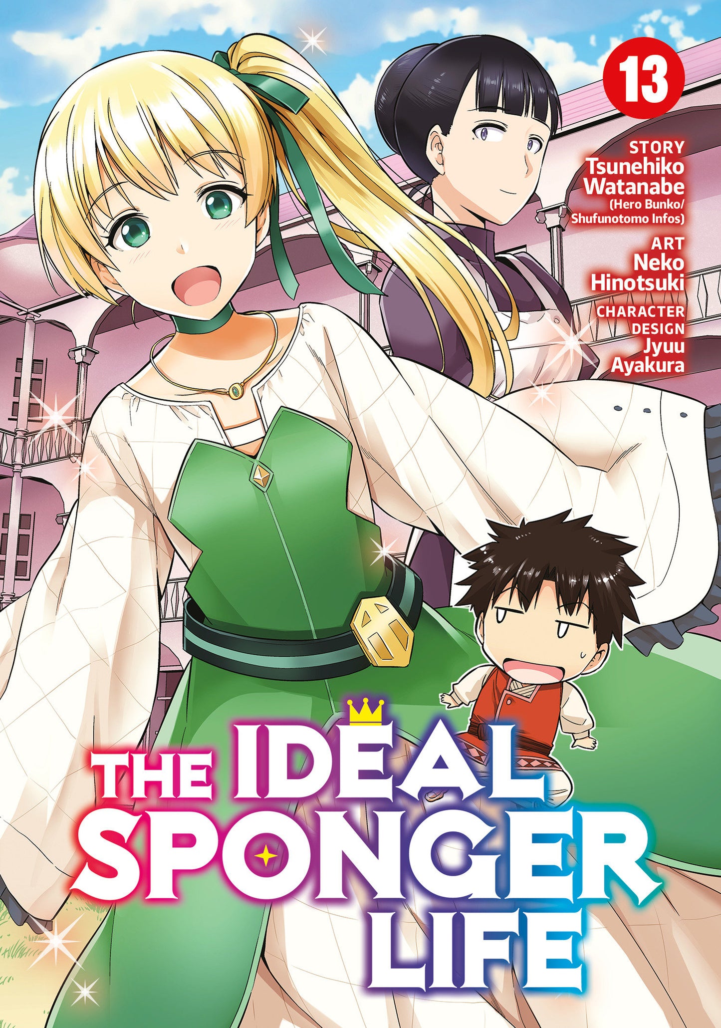 The Ideal Sponger Life Vol. 13 (The Ideal Sponger Life) (Book:13)