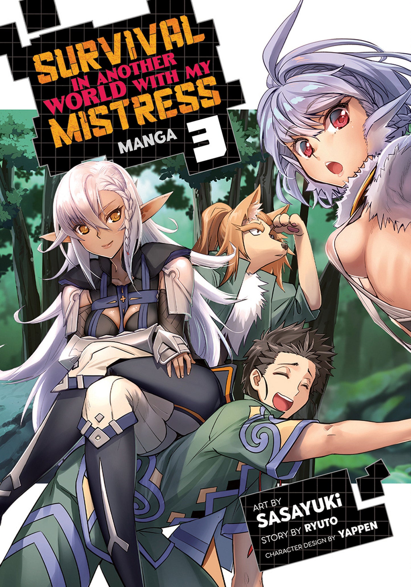 Survival in Another World with My Mistress! (Manga) Vol. 3 (Survival in Another World with My Mistress! (Manga)) (Book:3)