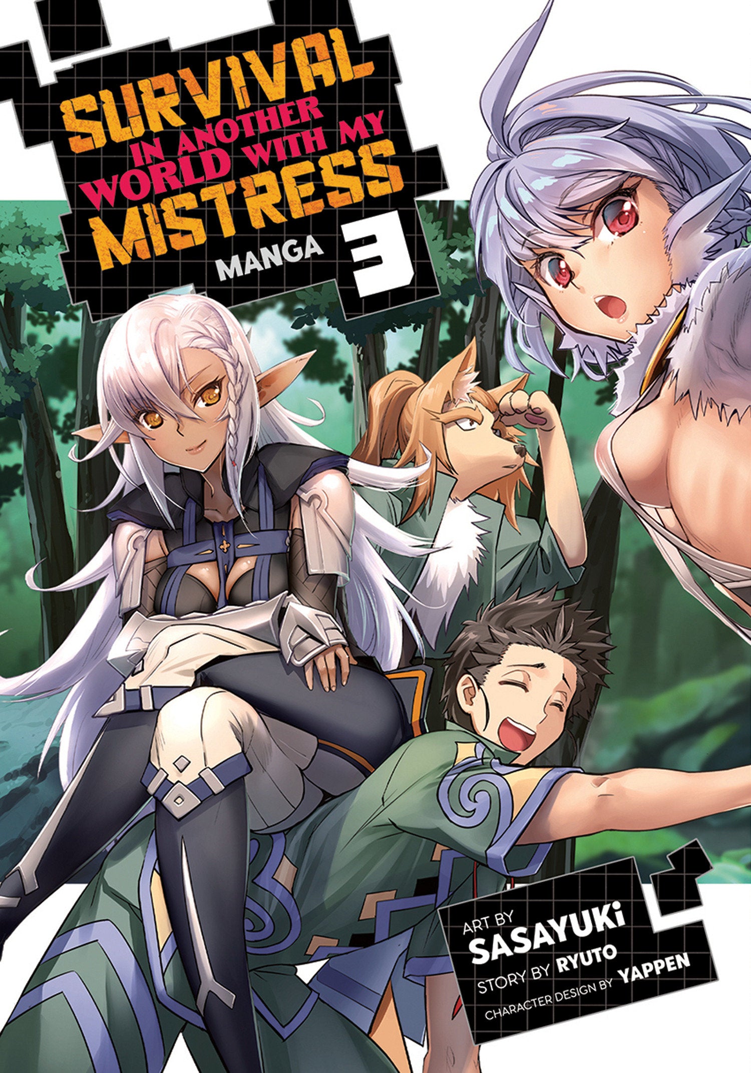 Survival in Another World with My Mistress! (Manga) Vol. 3 (Survival in Another World with My Mistress! (Manga)) (Book:3)