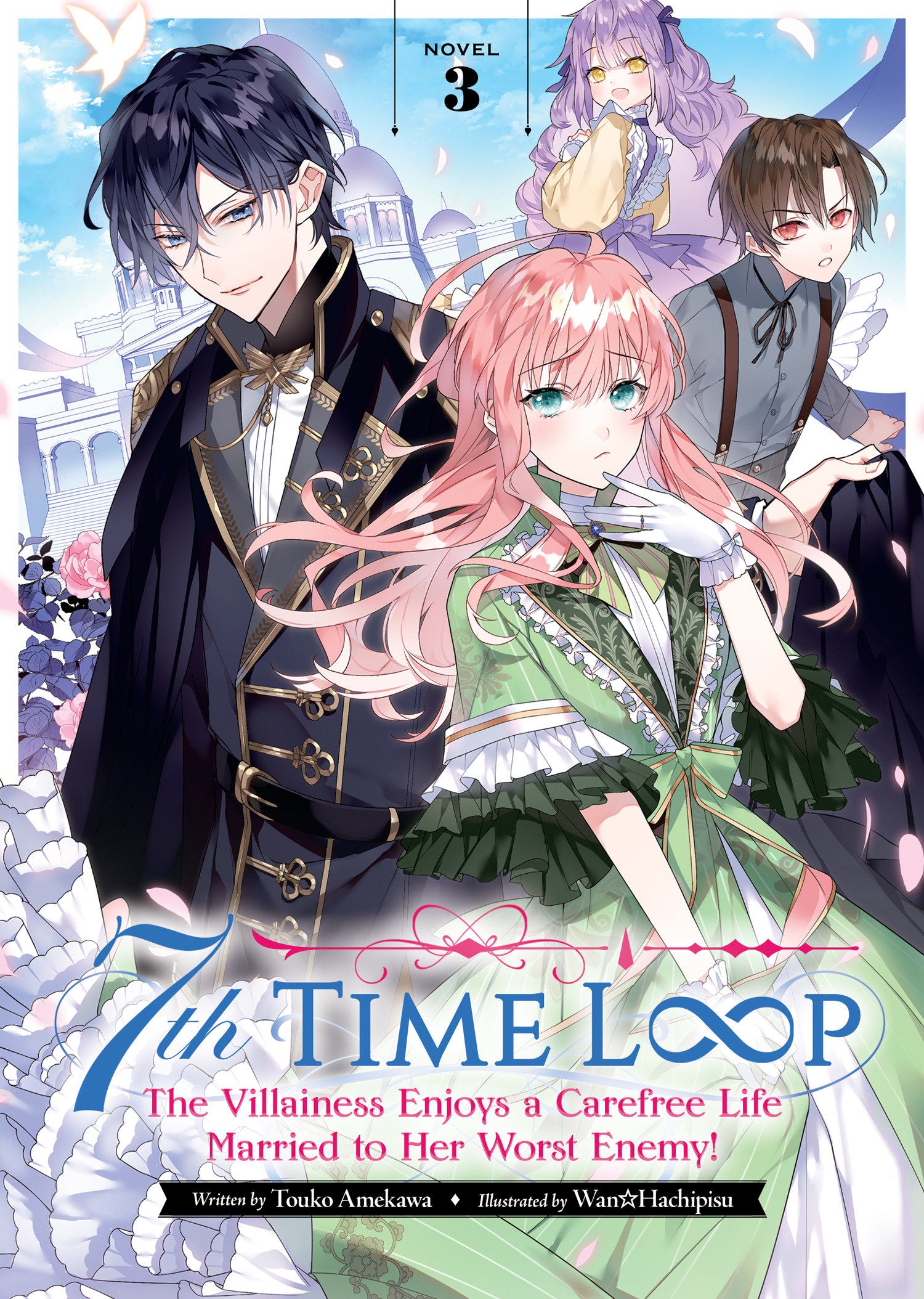 7th Time Loop: The Villainess Enjoys a Carefree Life Married to Her Worst Enemy! (Light Novel) Vol. 3 (7th Time Loop: The Villainess Enjoys a Carefree Life Married to Her Worst Enemy! (Light Novel)) (Book:3)