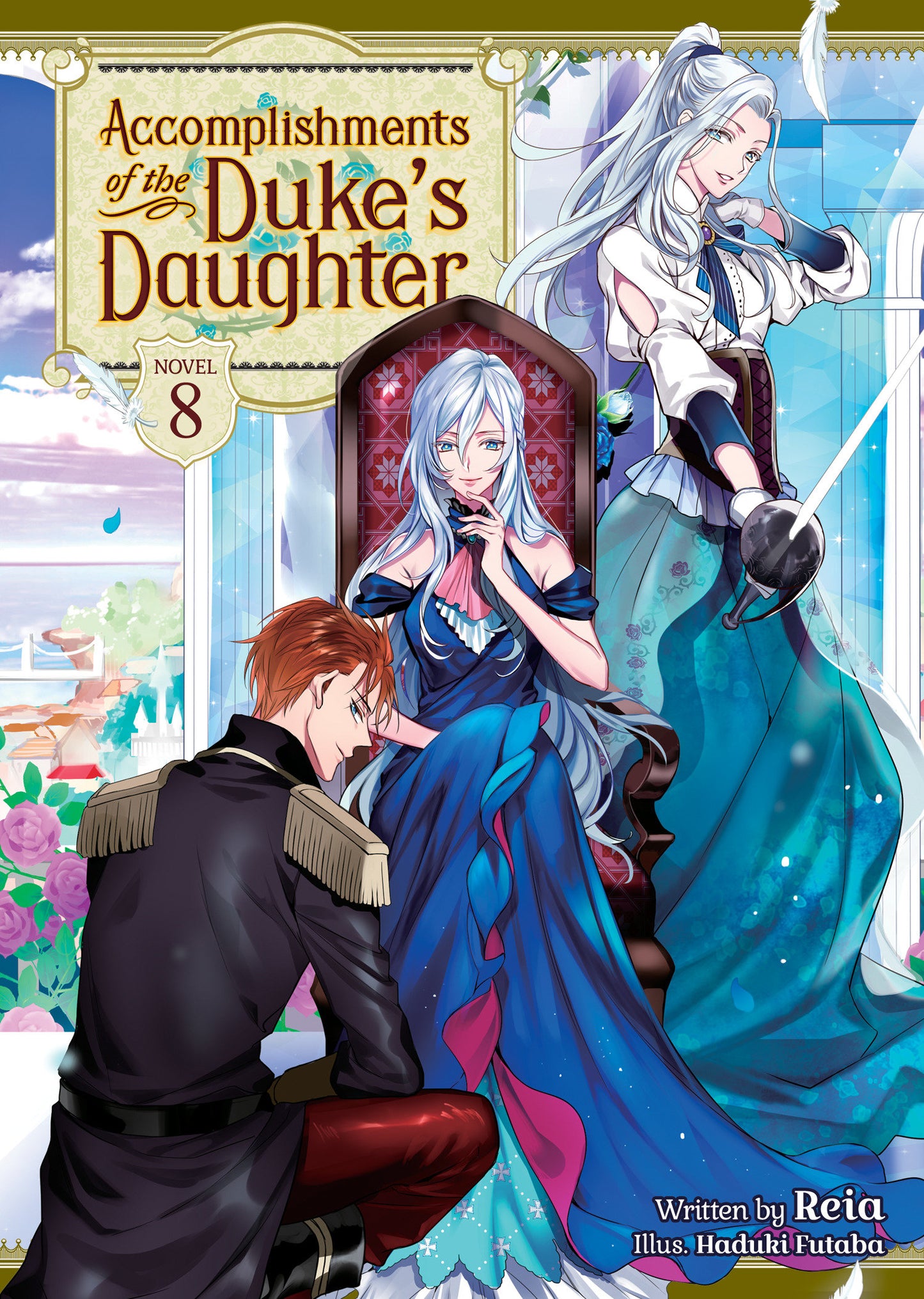 Accomplishments of the Duke's Daughter (Light Novel) Vol. 8 (Accomplishments of the Duke's Daughter (Light Novel)) (Book:8)