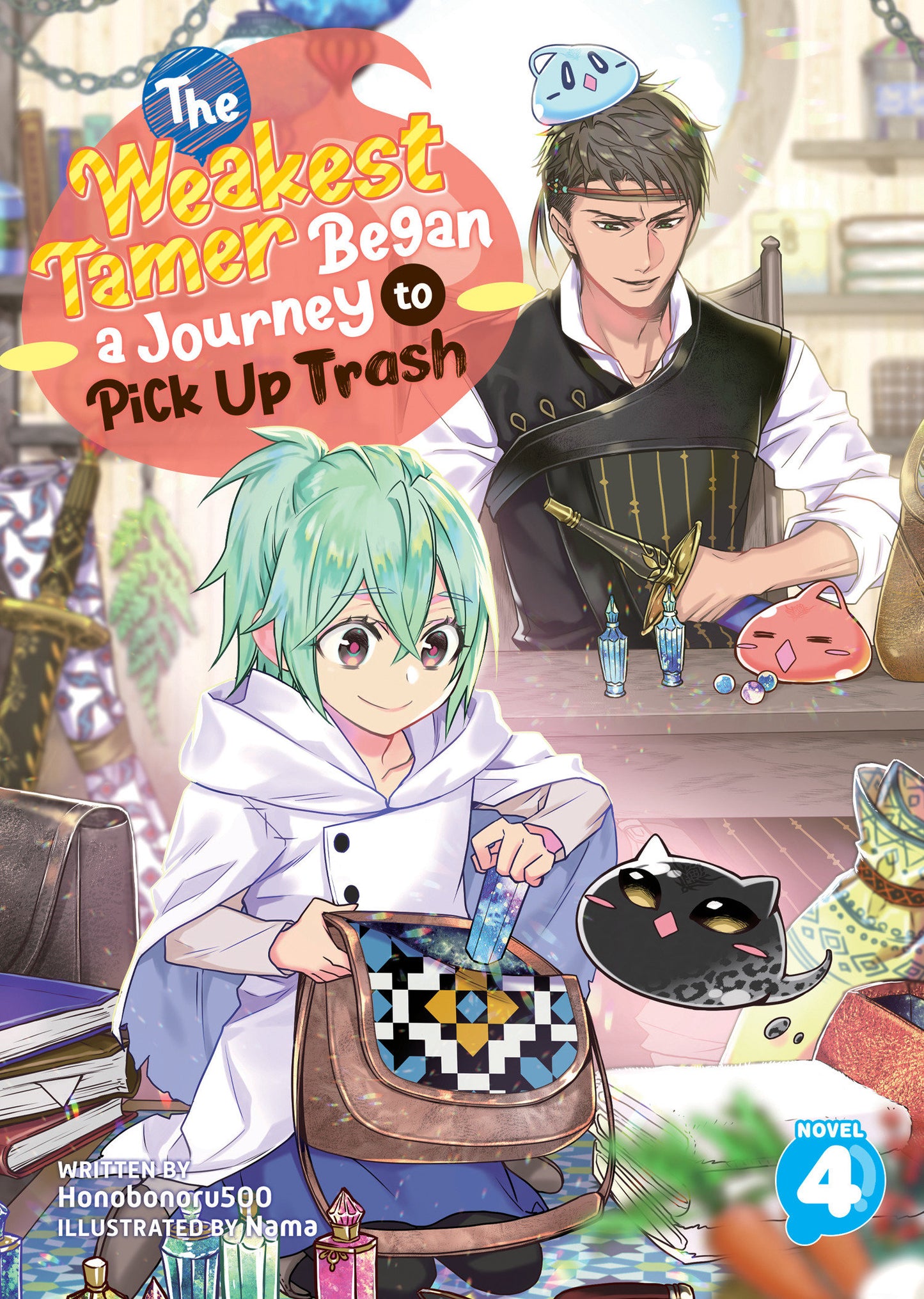 The Weakest Tamer Began a Journey to Pick Up Trash (Light Novel) Vol. 4 (The Weakest Tamer Began a Journey to Pick Up Trash (Light Novel)) (Book:4)