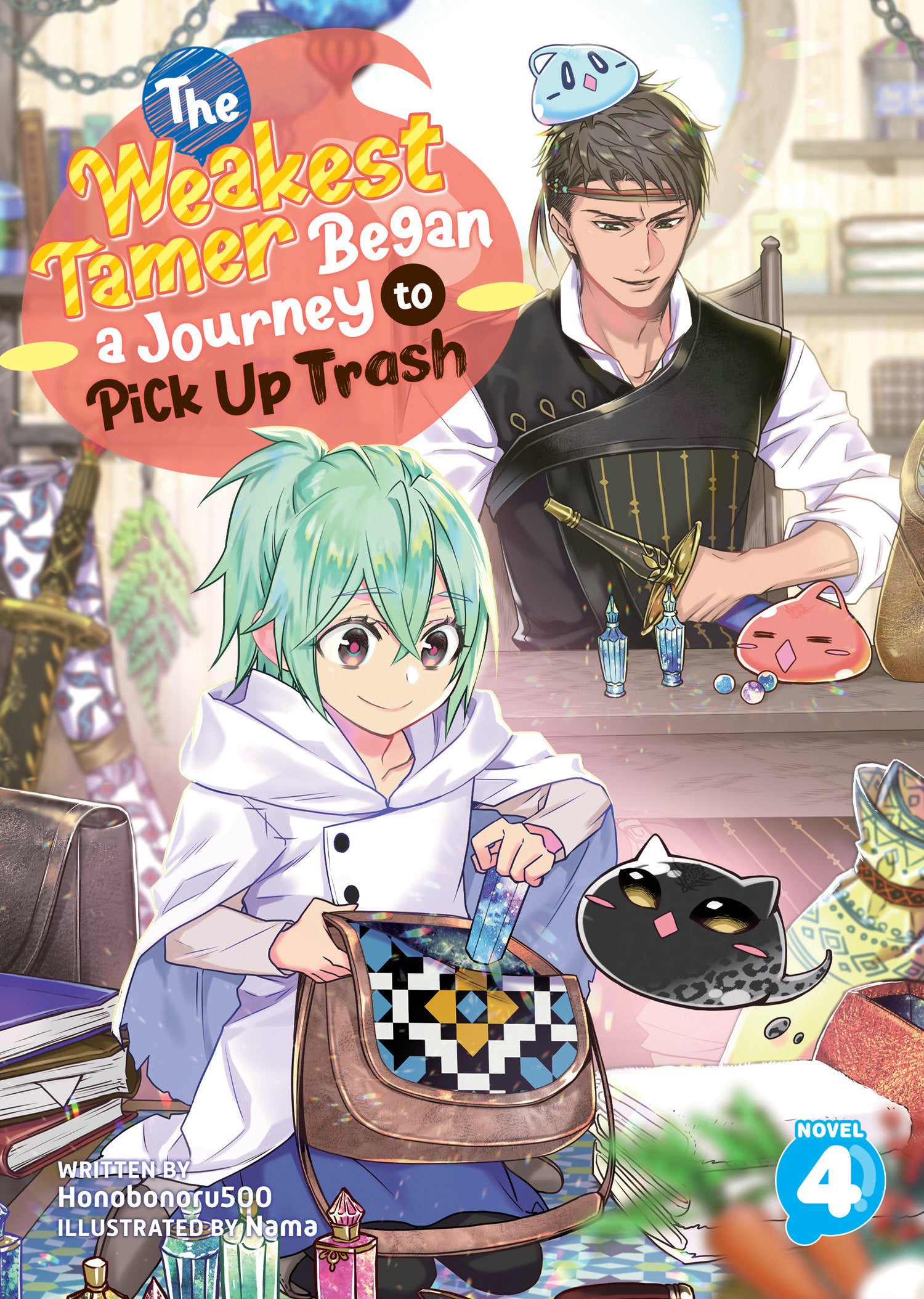The Weakest Tamer Began a Journey to Pick Up Trash (Light Novel) Vol. 4 (The Weakest Tamer Began a Journey to Pick Up Trash (Light Novel)) (Book:4)