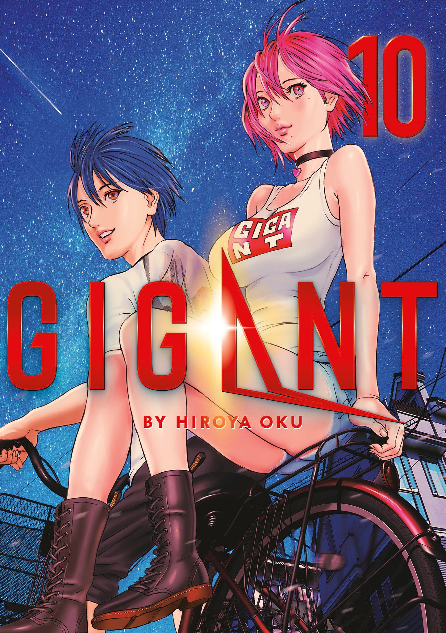 GIGANT Vol. 10 (GIGANT) (Book:10)