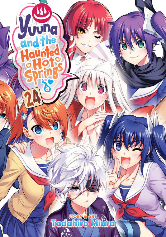 Yuuna and the Haunted Hot Springs Vol. 24 (Yuuna and the Haunted Hot Springs) (Book:24)