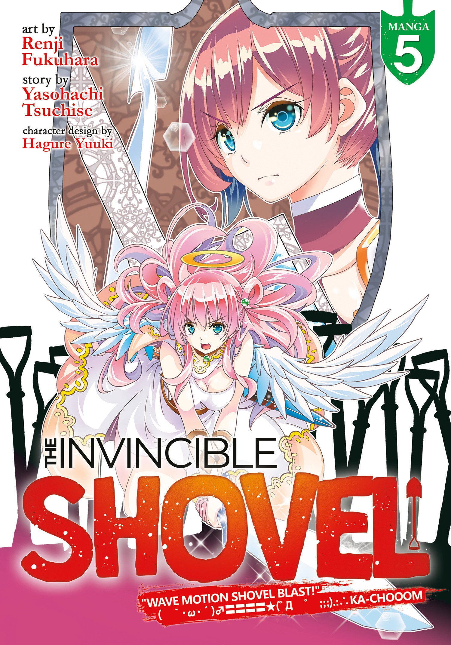 The Invincible Shovel (Manga) Vol. 5 (The Invincible Shovel (Manga)) (Book:5)