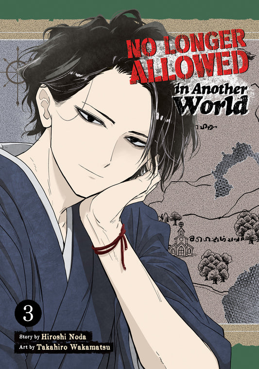No Longer Allowed In Another World Vol. 3 (No Longer Allowed In Another World) (Book:3)