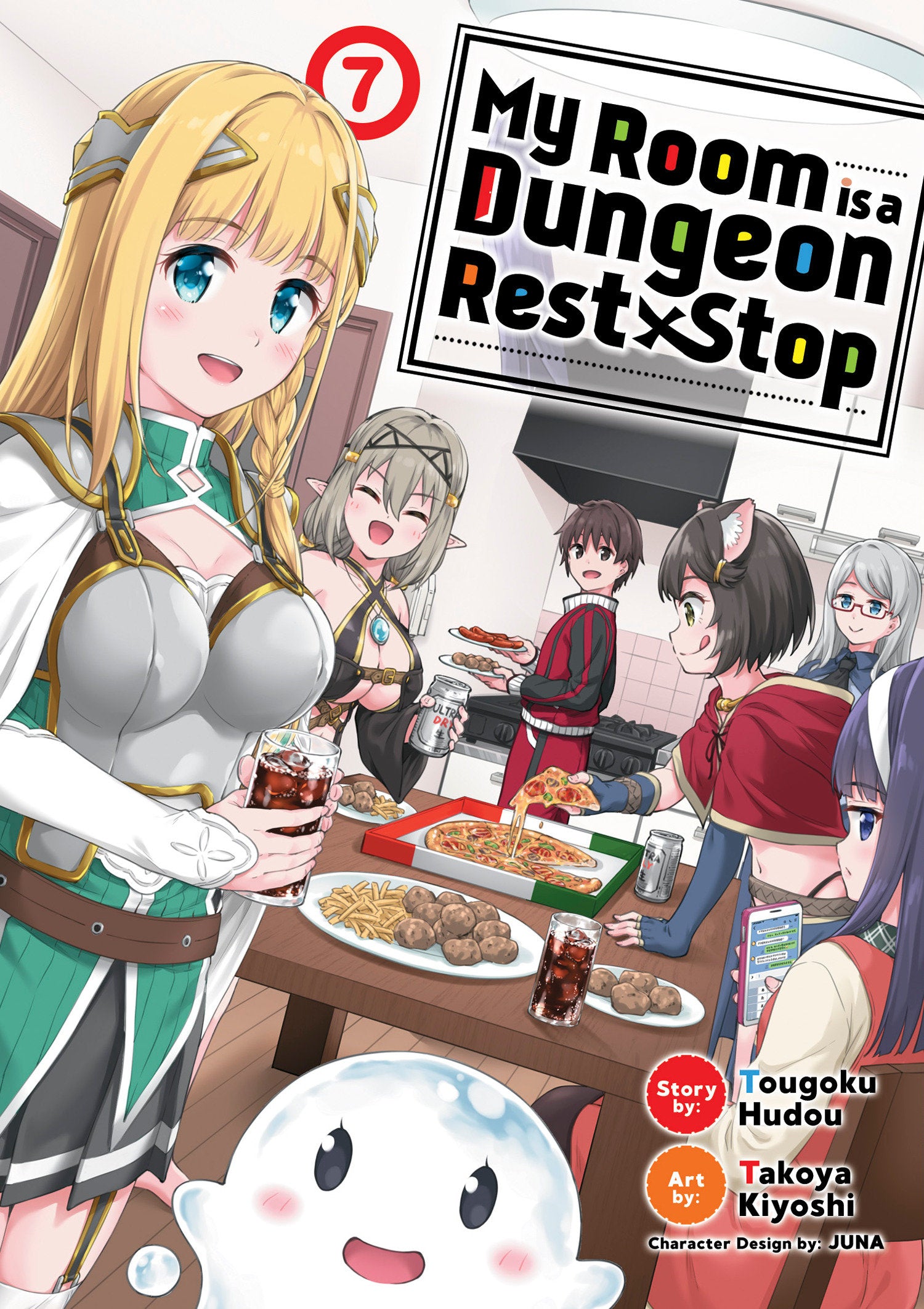 My Room is a Dungeon Rest Stop (Manga) Vol. 7 (My Room is a Dungeon Rest Stop (Manga)) (Book:7)