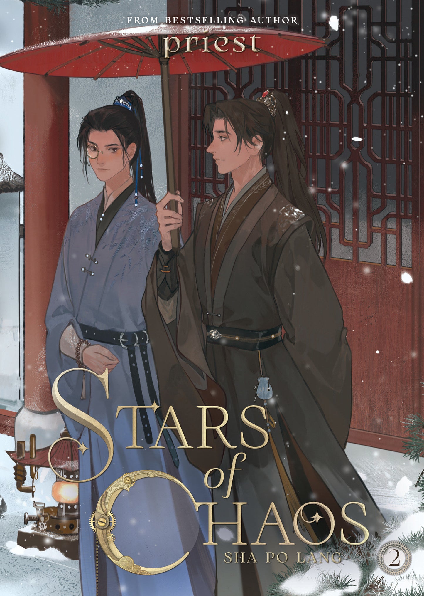 Stars of Chaos: Sha Po Lang (Novel) Vol. 2 (Stars of Chaos: Sha Po Lang (Novel)) (Book:2)
