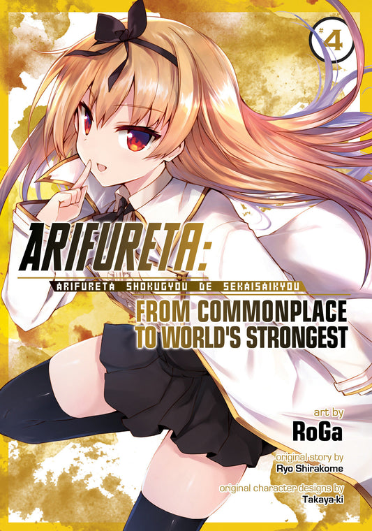 Arifureta: From Commonplace to World's Strongest (Manga) Vol. 4 (Arifureta: From Commonplace to World's Strongest (Manga)) (Book:4)