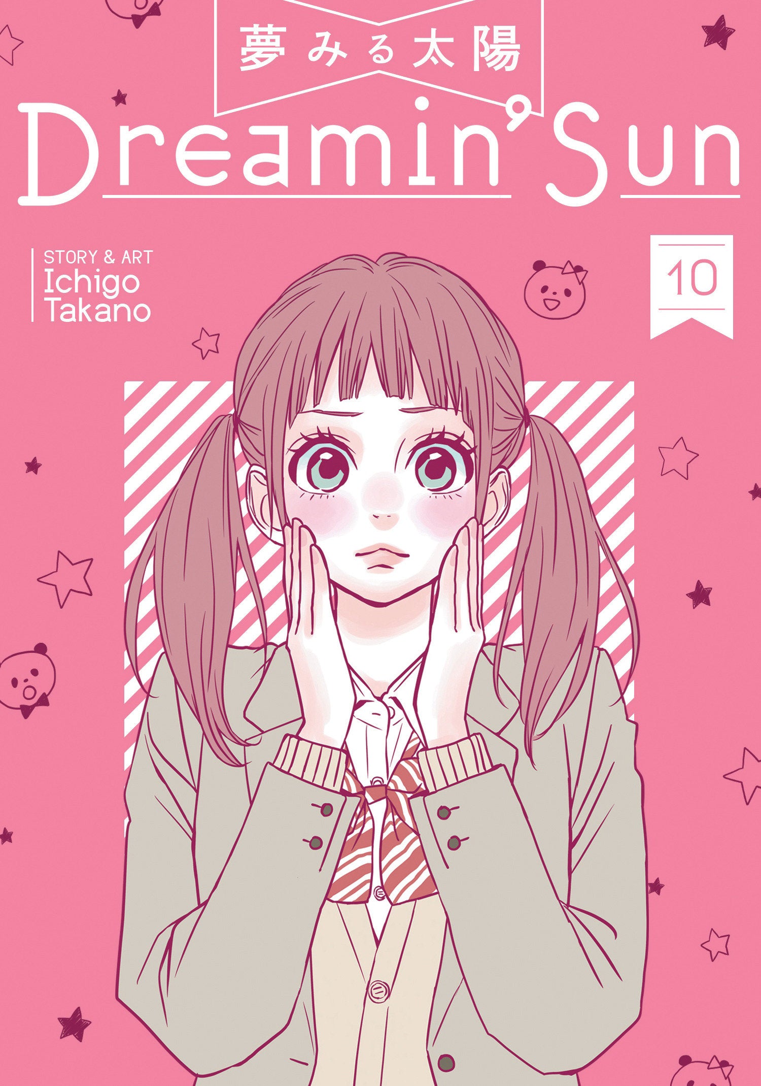 Dreamin' Sun Vol. 10 (Dreamin' Sun) (Book:10)