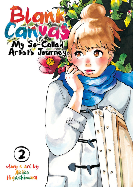 Blank Canvas: My So-Called Artist's Journey (Kakukaku Shikajika) Vol. 2 (Blank Canvas: My So-Called Artist's Journey (Kakukaku Shikajika)) (Book:2)