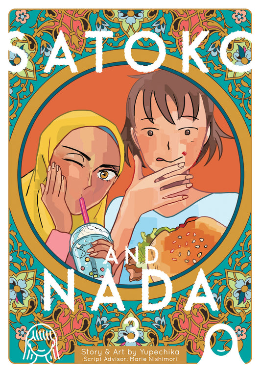 Satoko and Nada Vol. 3 (Satoko and Nada) (Book:3)