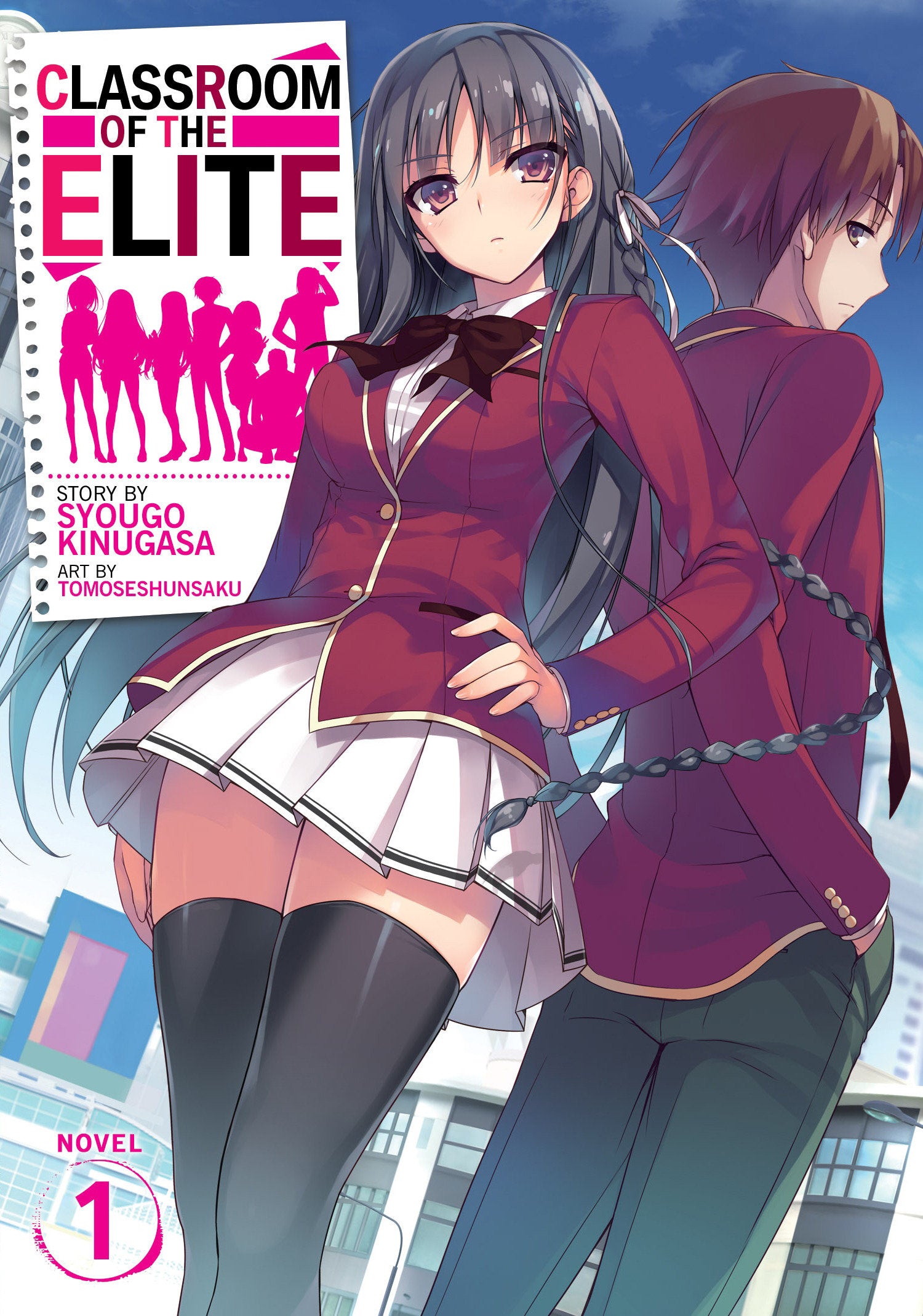 Classroom of the Elite (Light Novel) Vol. 1 (Classroom of the Elite (Light Novel)) (Book:1)