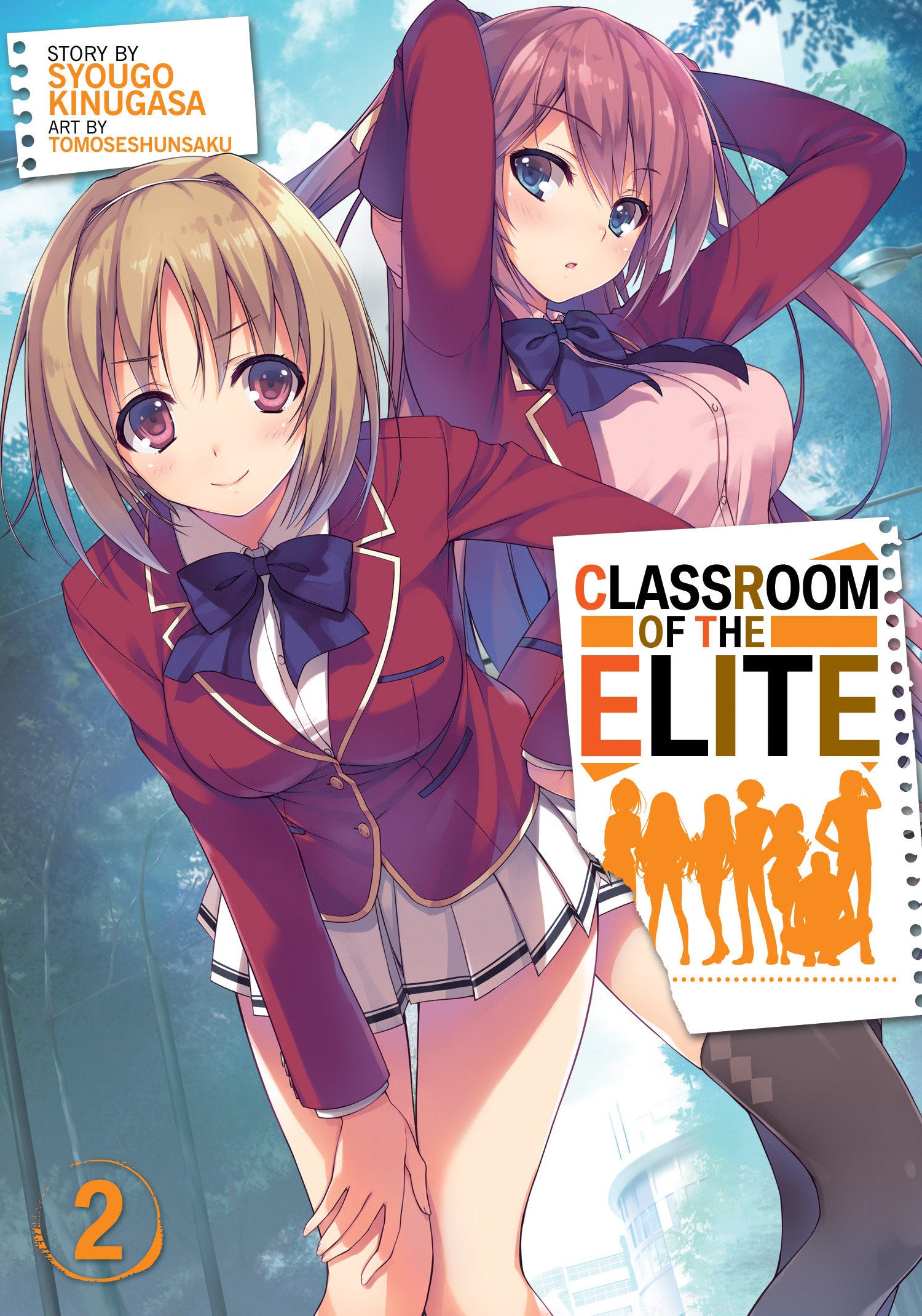 Classroom of the Elite (Light Novel) Vol. 2 (Classroom of the Elite (Light Novel)) (Book:2)
