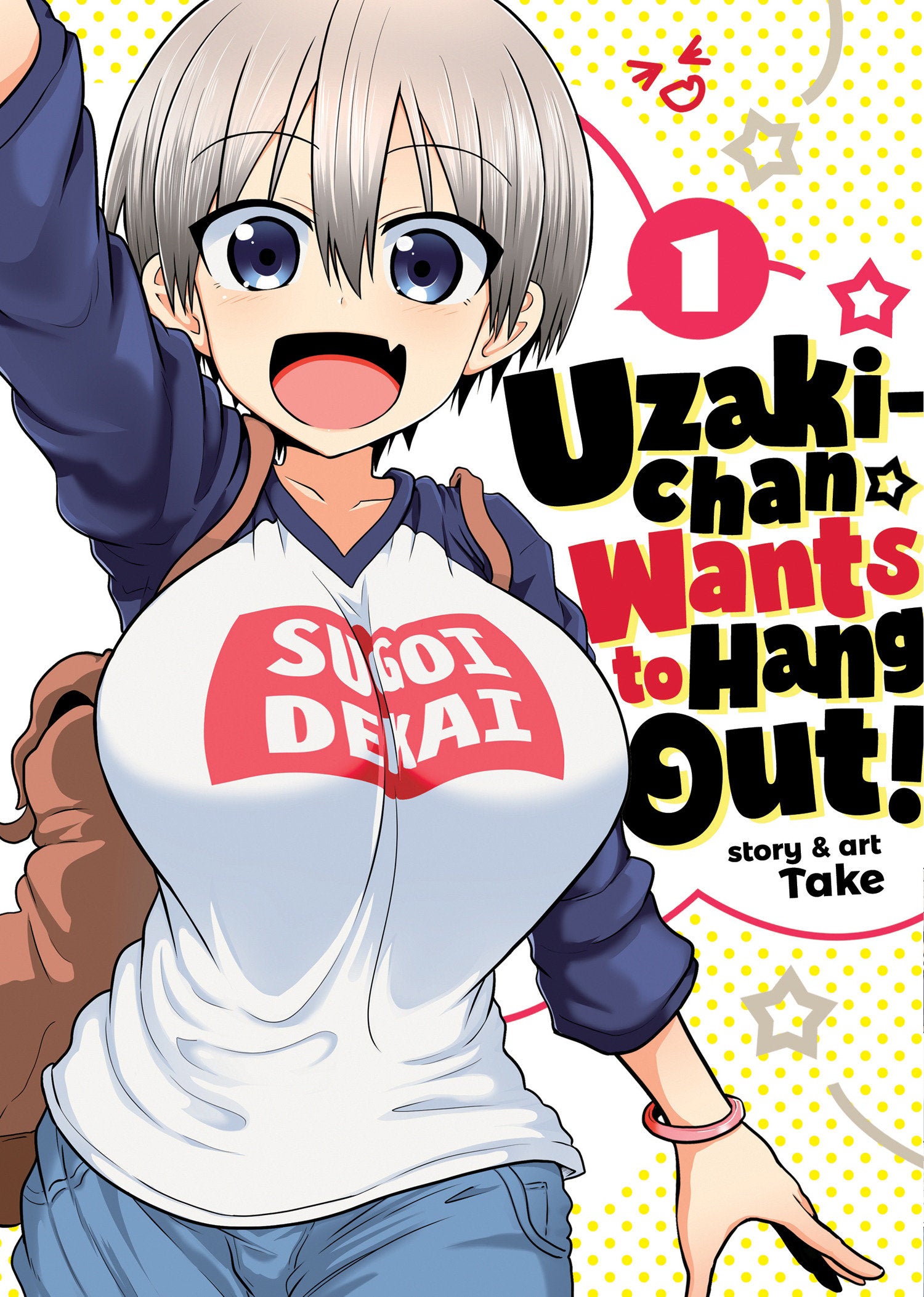 Uzaki-chan Wants to Hang Out! Vol. 1 (Uzaki-chan Wants to Hang Out!) (Book:1)