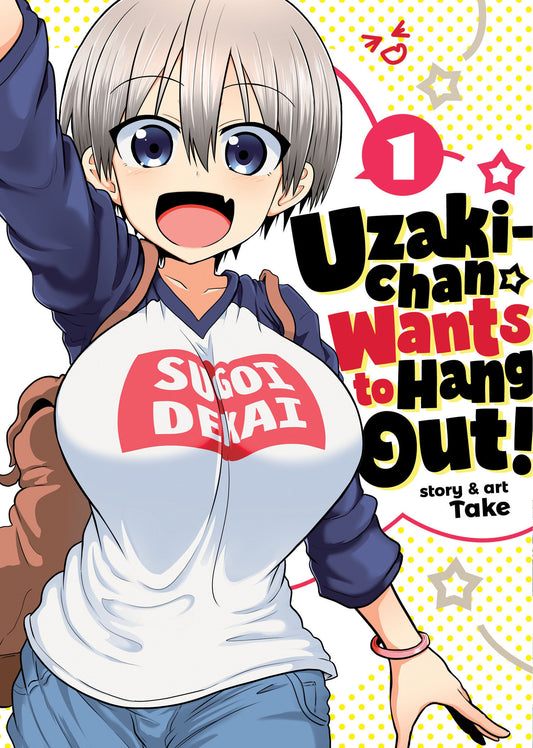 Uzaki-chan Wants to Hang Out! Vol. 1 (Uzaki-chan Wants to Hang Out!) (Book:1)