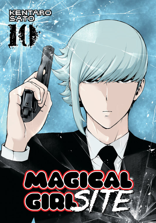 Magical Girl Site Vol. 10 (Magical Girl Site) (Book:10)