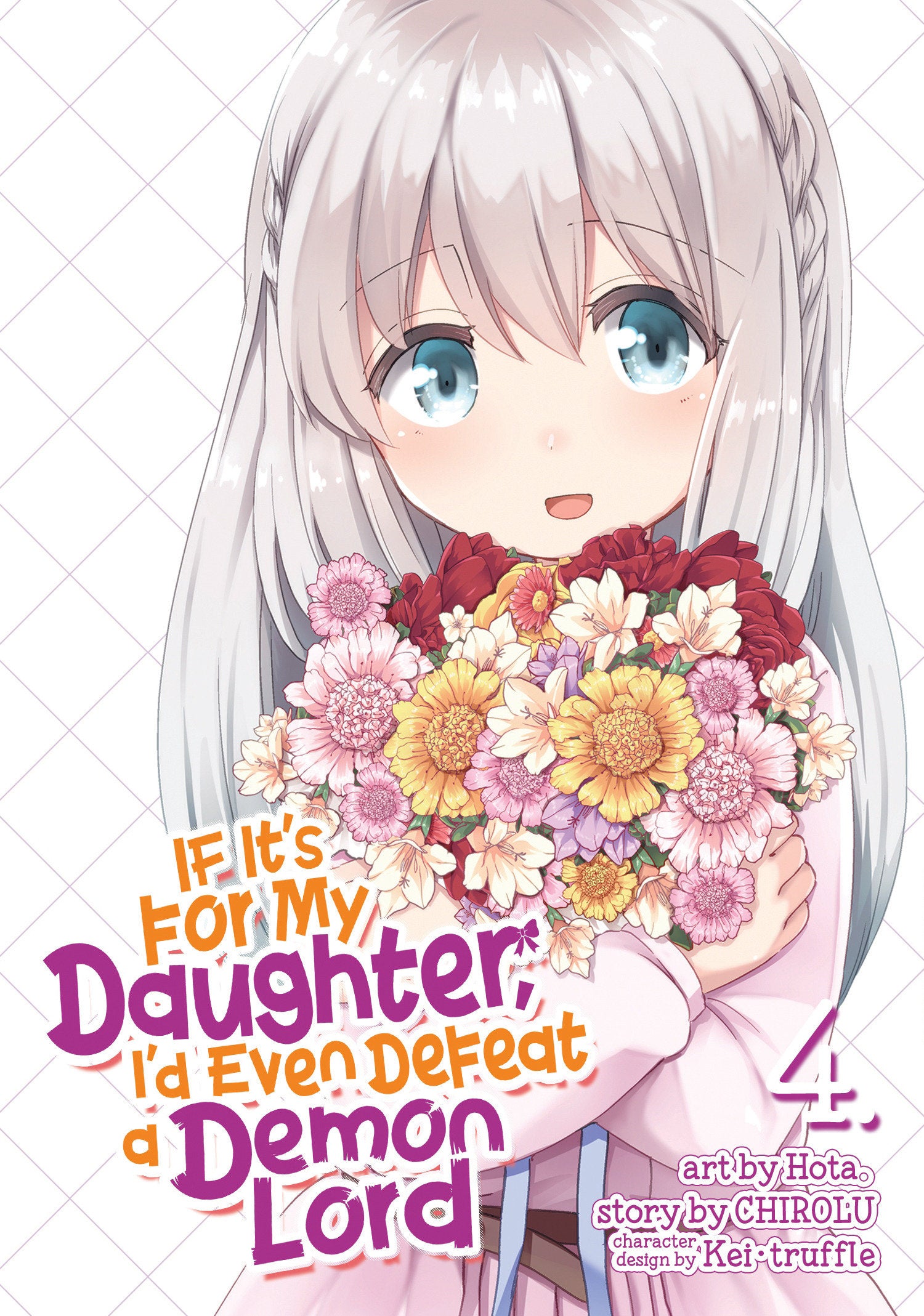 If It's for My Daughter, I'd Even Defeat a Demon Lord (Manga) Vol. 4 (If It's for My Daughter, I'd Even Defeat a Demon Lord (Manga)) (Book:4)