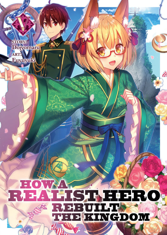 How a Realist Hero Rebuilt the Kingdom (Light Novel) Vol. 5 (How a Realist Hero Rebuilt the Kingdom (Light Novel)) (Book:5)