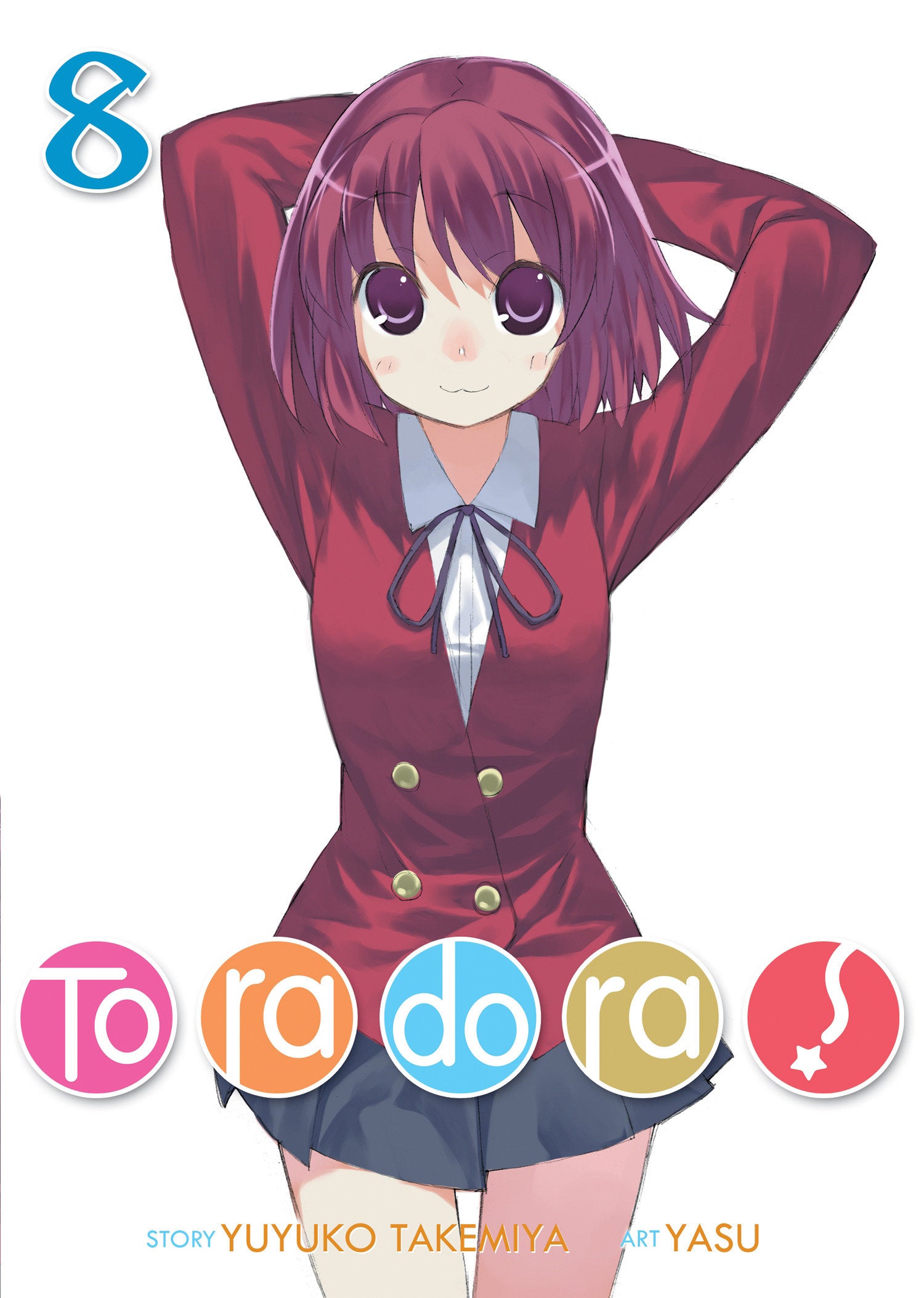 Toradora! (Light Novel) Vol. 8 (Toradora! (Light Novel)) (Book:8)
