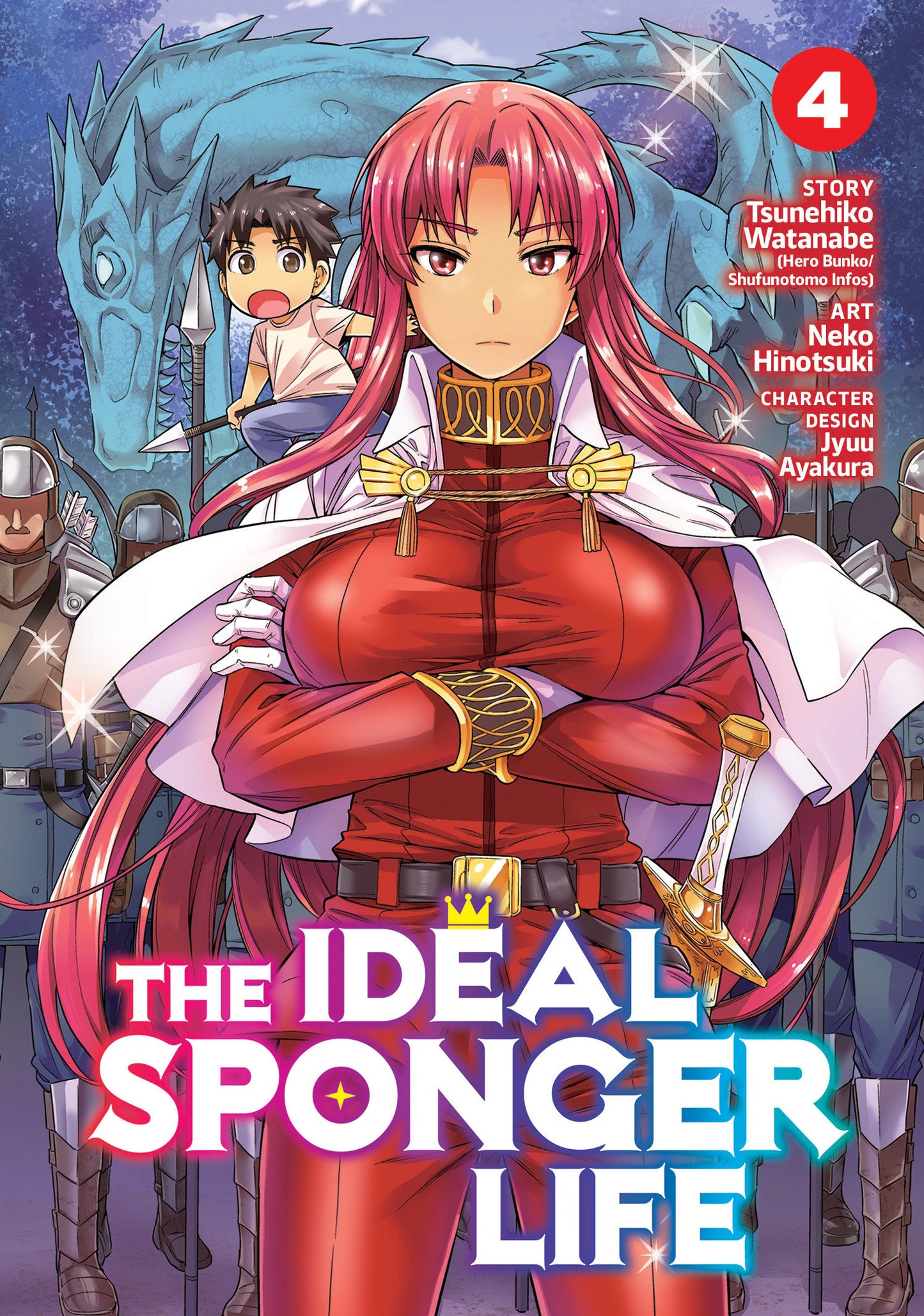 The Ideal Sponger Life Vol. 4 (The Ideal Sponger Life) (Book:4)