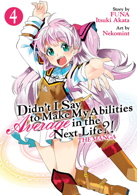 Didn't I Say to Make My Abilities Average in the Next Life?! (Manga) Vol. 4 (Didn't I Say to Make My Abilities Average in the Next Life?! (Manga)) (Book:4)