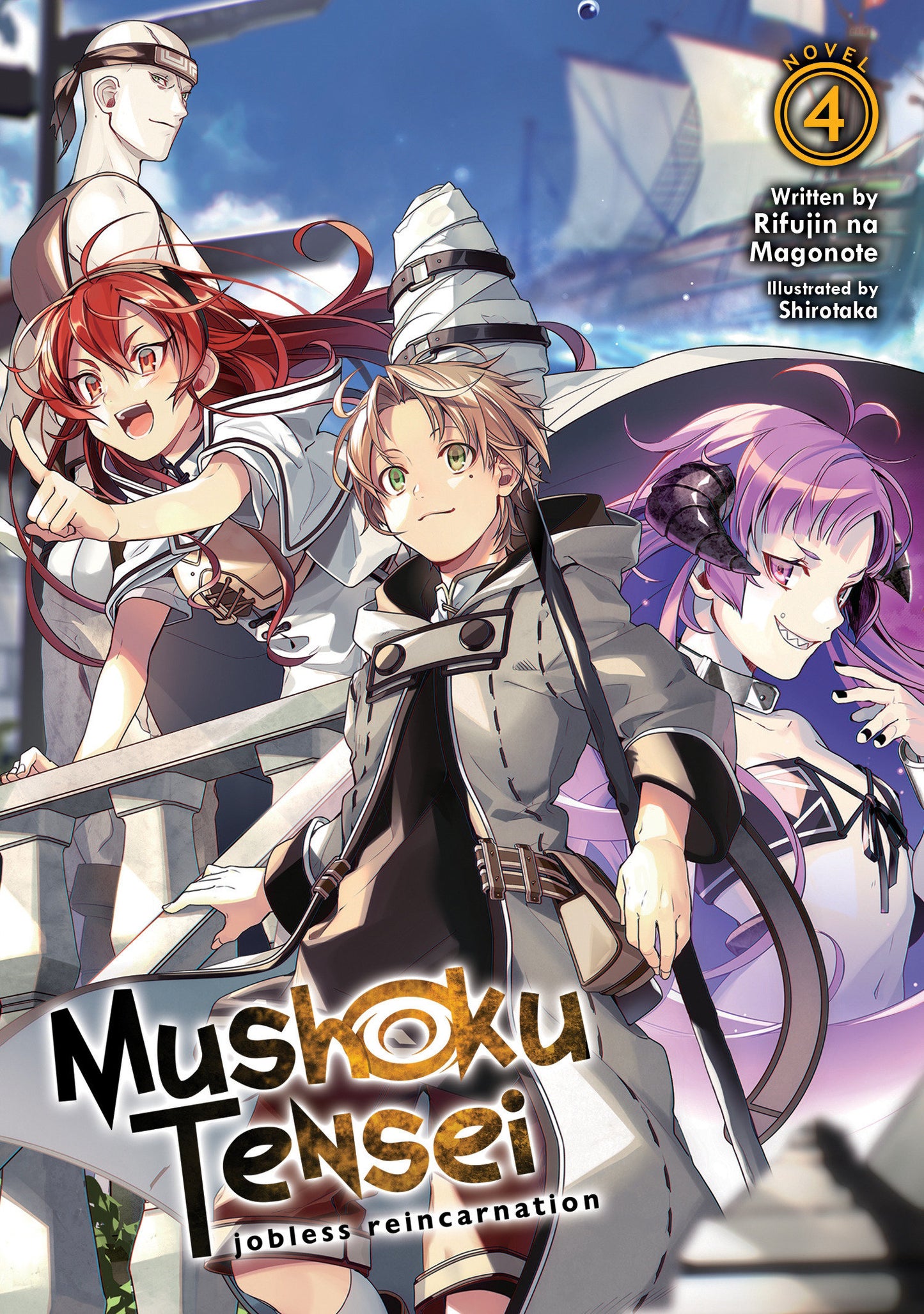 Mushoku Tensei: Jobless Reincarnation (Light Novel) Vol. 4 (Mushoku Tensei: Jobless Reincarnation (Light Novel)) (Book:4)