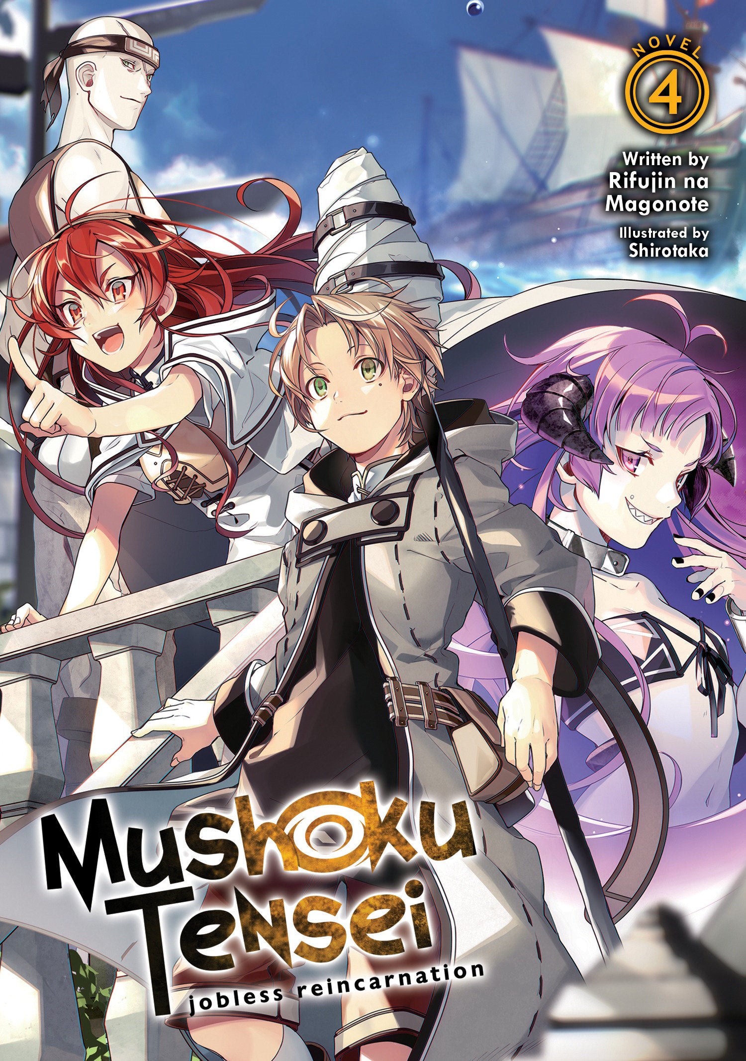 Mushoku Tensei: Jobless Reincarnation (Light Novel) Vol. 4 (Mushoku Tensei: Jobless Reincarnation (Light Novel)) (Book:4)