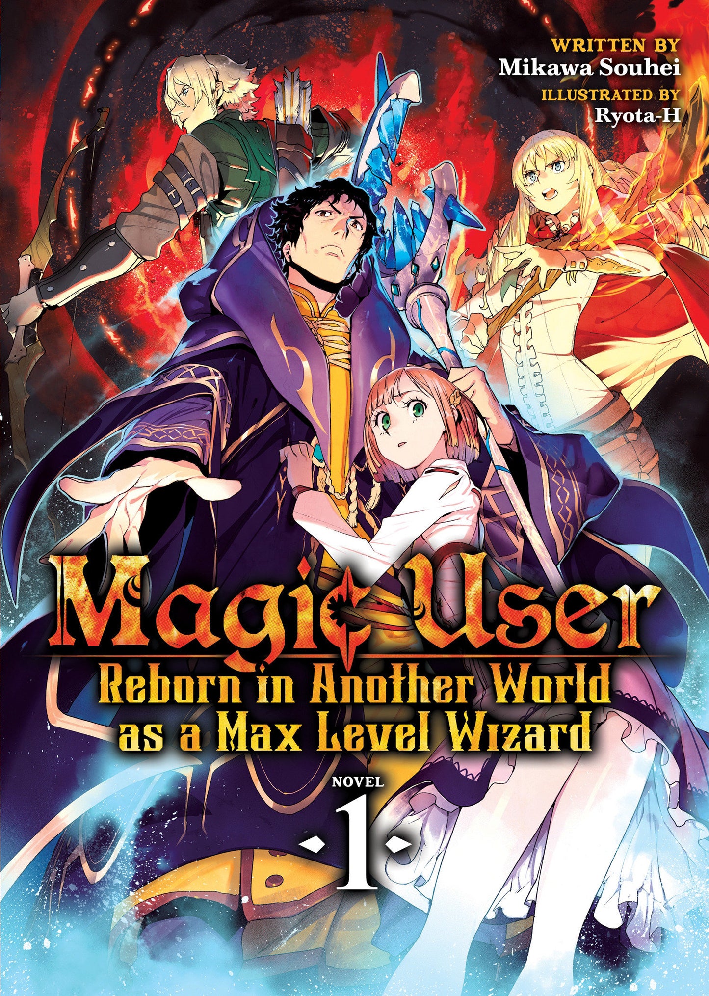 Magic User: Reborn in Another World as a Max Level Wizard (Light Novel) Vol. 1 (Magic User: Reborn in Another World as a Max Level Wizard (Light Novel)) (Book:1)