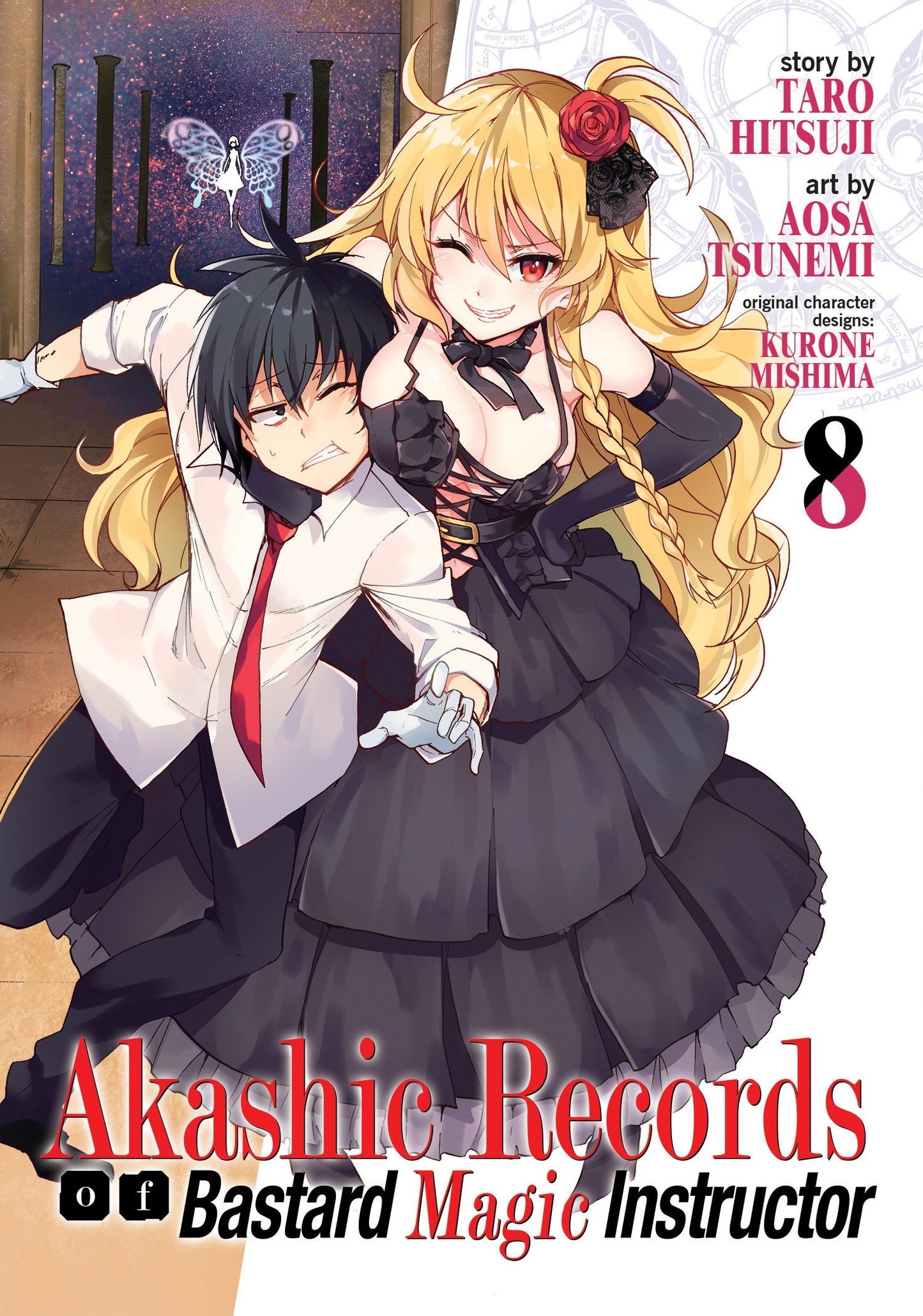 Akashic Records of Bastard Magic Instructor Vol. 8 (Akashic Records of Bastard Magic Instructor) (Book:8)