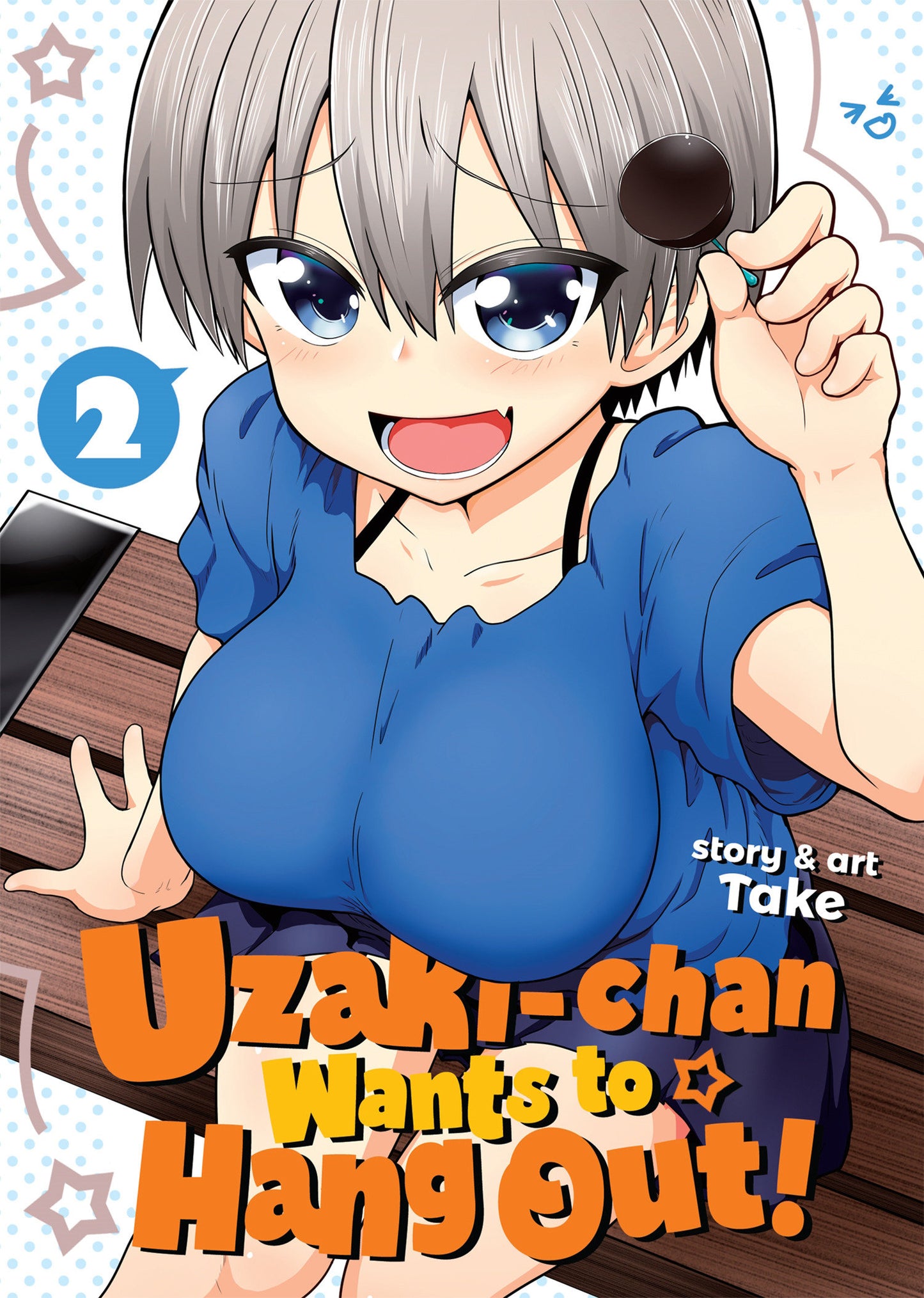 Uzaki-chan Wants to Hang Out! Vol. 2 (Uzaki-chan Wants to Hang Out!) (Book:2)