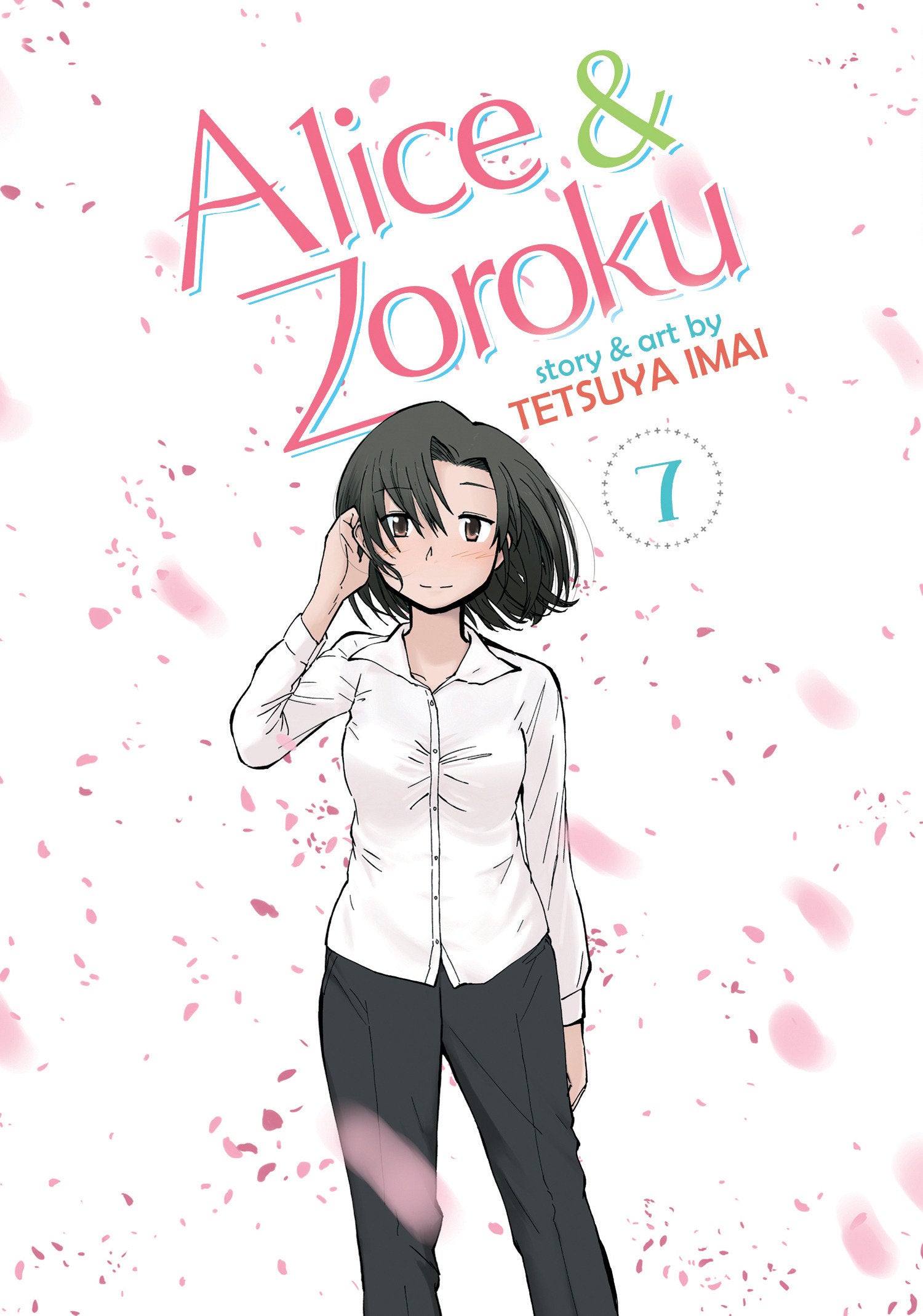 Alice & Zoroku Vol. 7 (Alice & Zoroku) (Book:7)
