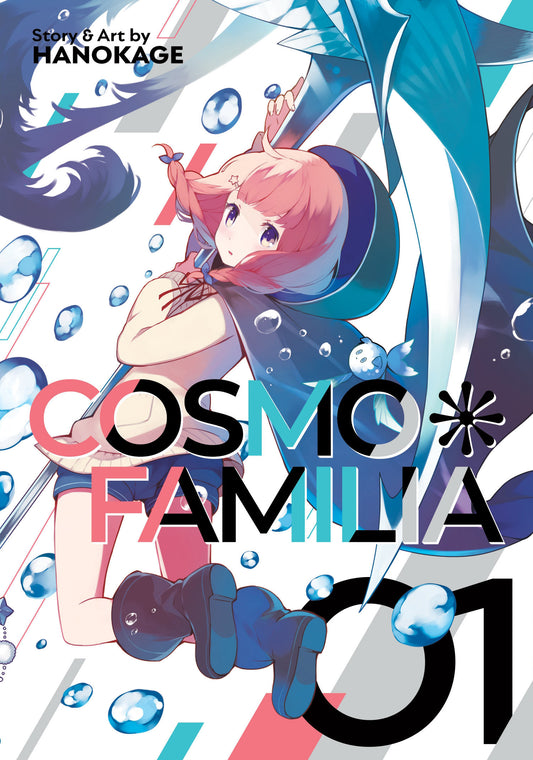 Cosmo Familia Vol. 1 (Cosmo Familia) (Book:1)