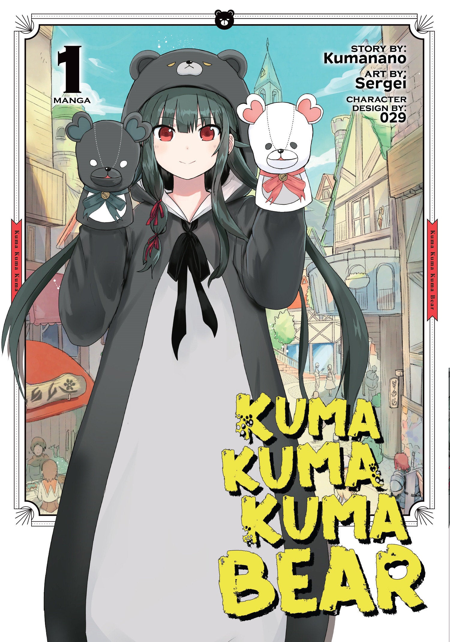 Kuma Kuma Kuma Bear (Manga) Vol. 1 (Kuma Kuma Kuma Bear (Manga)) (Book:1)